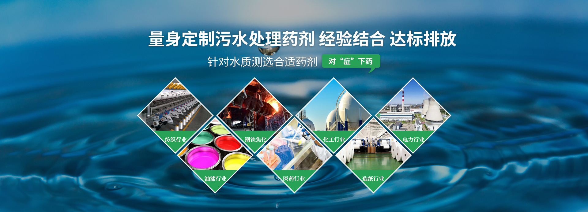 新鄉市東茂永誠環保科技有限公司